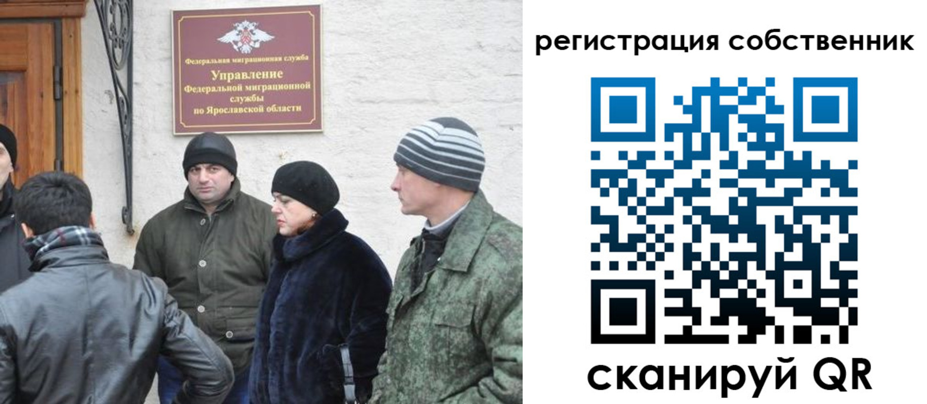 прописка гарантия в Сертолово