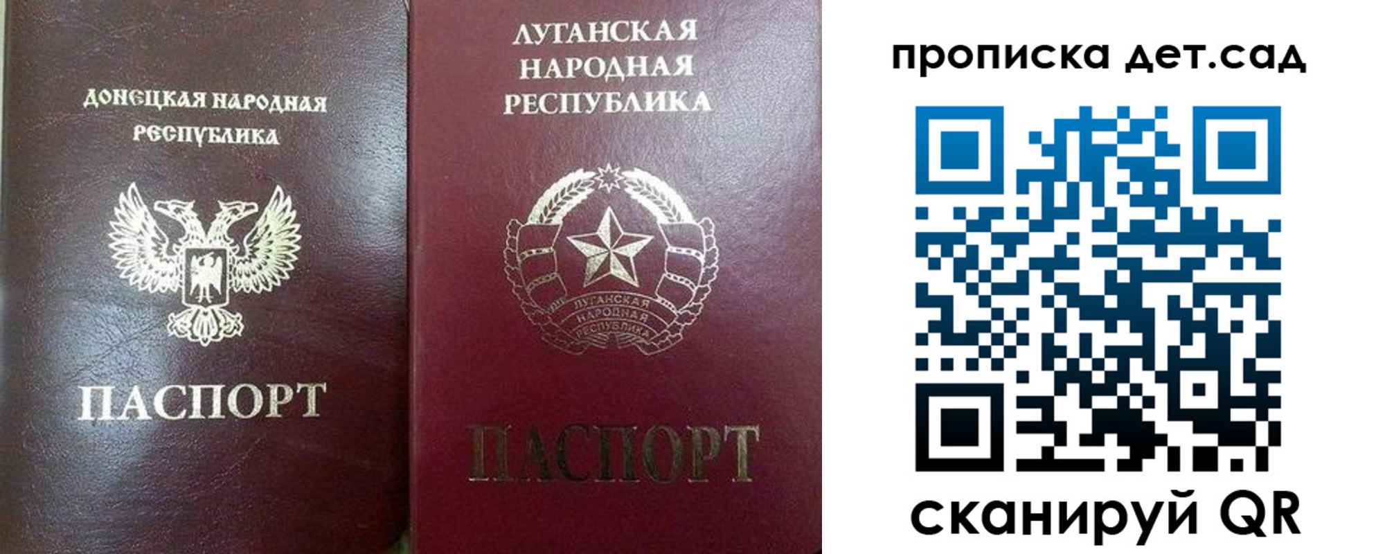 прописка регистрация в Сертолово