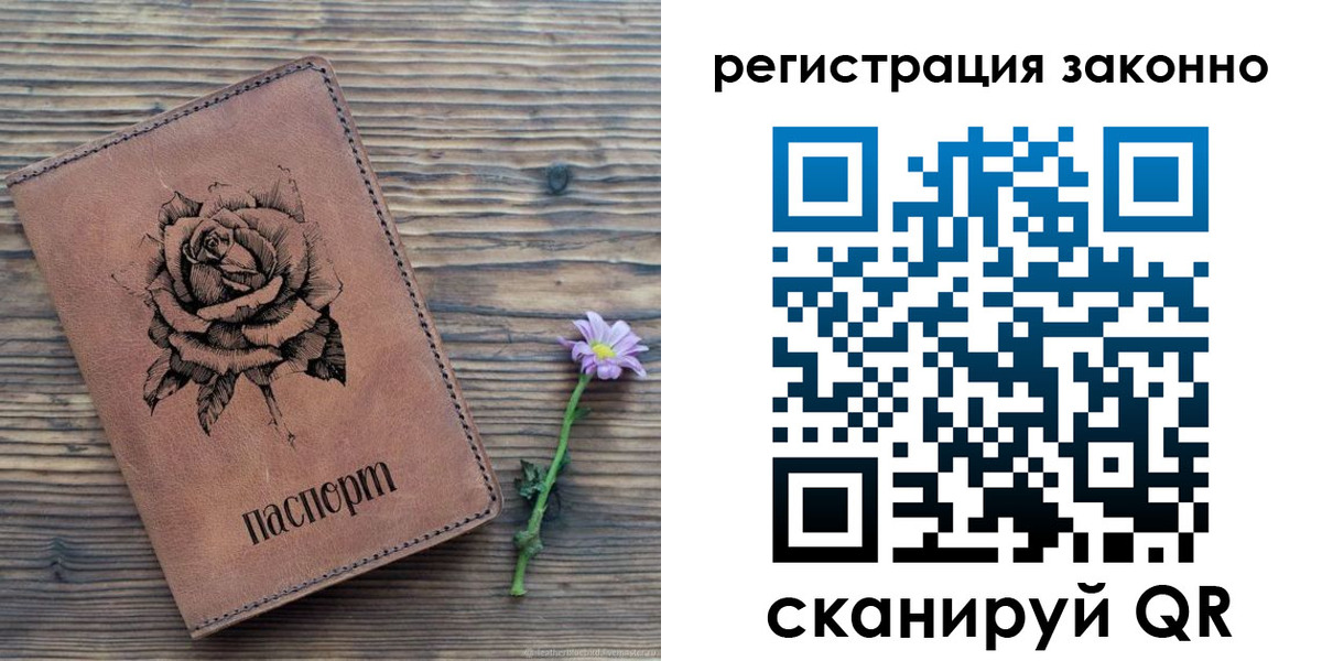 регистрация в Сертолово