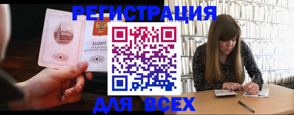 временная регистрация гарантия в Сертолово